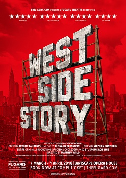 West Side Story (2018)